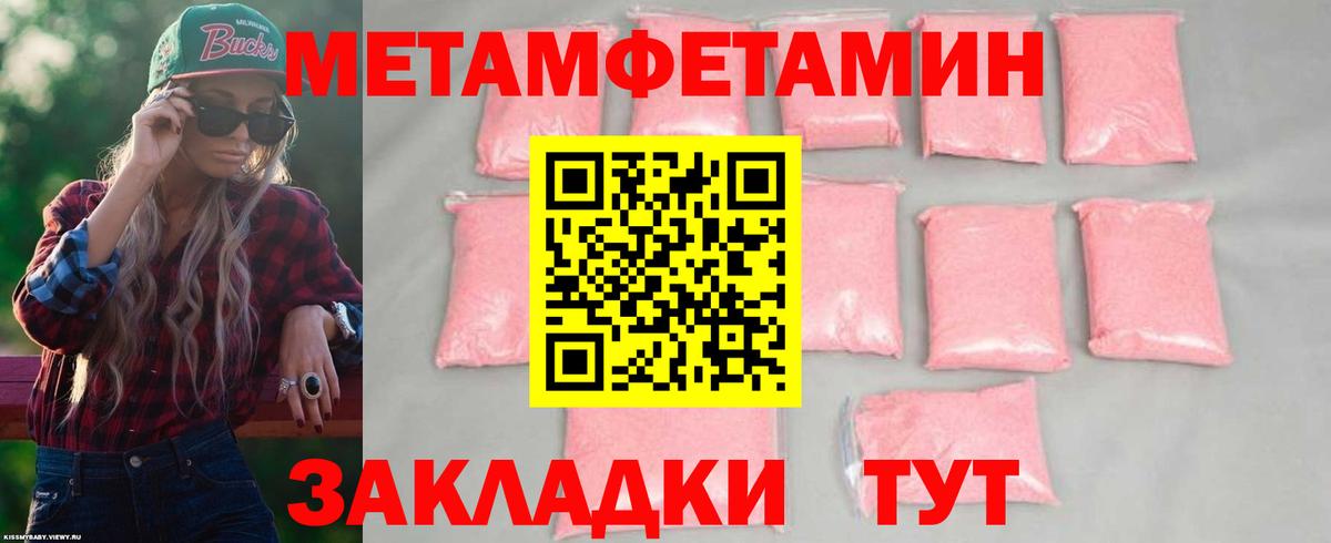 Гусиноозёрск  Amphetamine 98%  Вход с VPN 