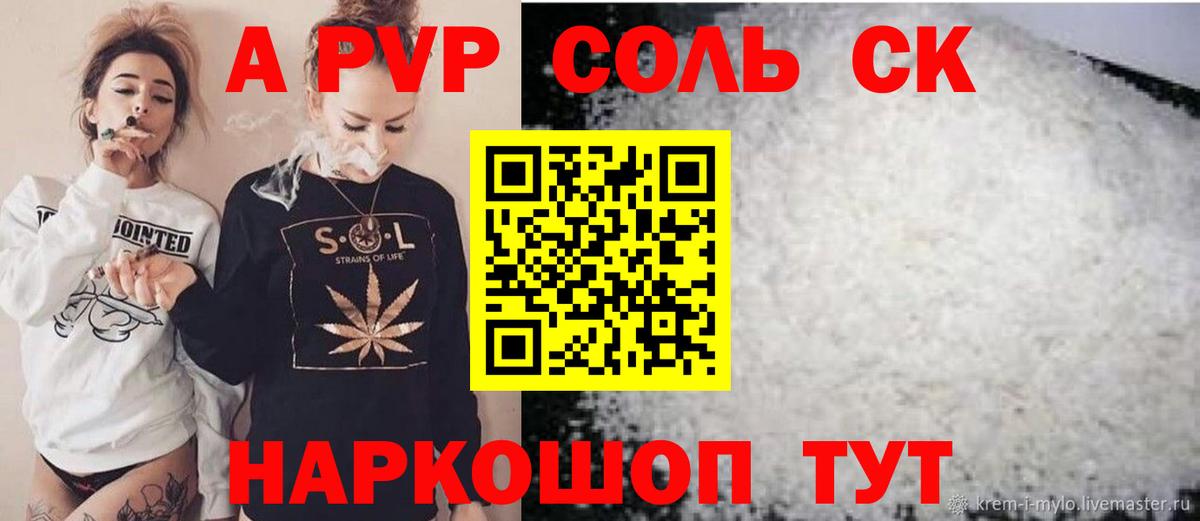 APVP VHQ Гусиноозёрск