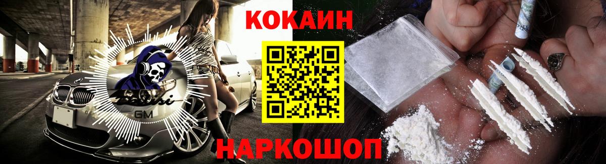 Кокаин Боливия Гусиноозёрск