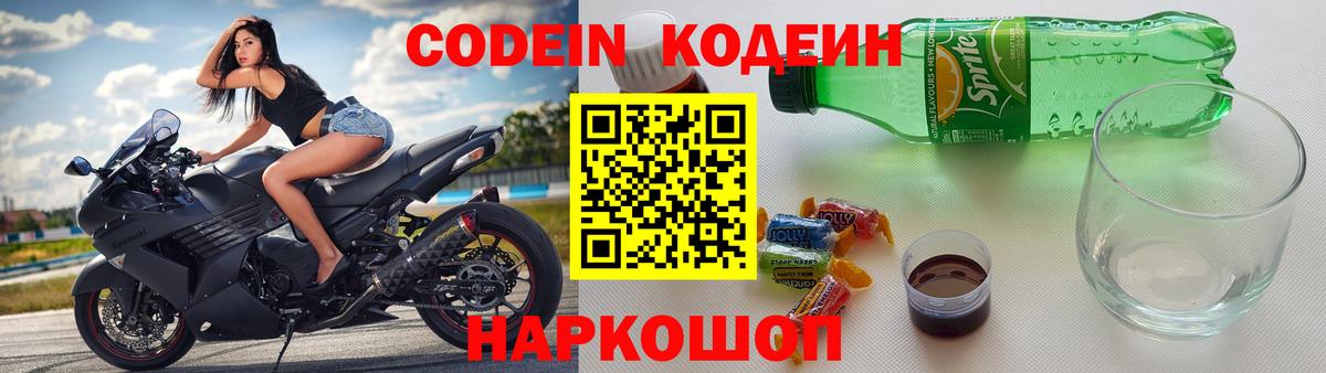 Меф   МЕТАДОН  Кокаин  Вход с VPN  Бошки Шишки  Гусиноозёрск  ГАШИШ 