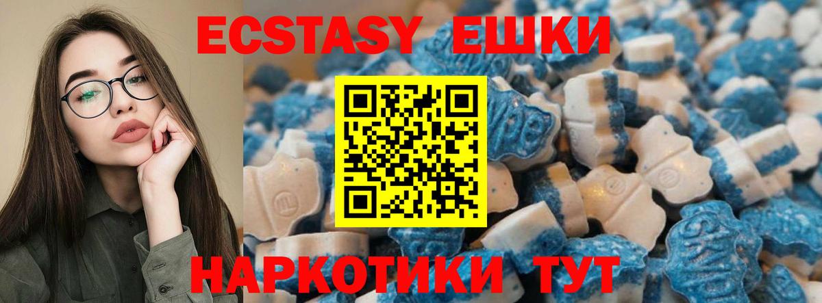 купить наркоту  mega ссылка  Экстази Punisher  Вход с VPN  Экстази MDMA  Гусиноозёрск  ЭКСТАЗИ 