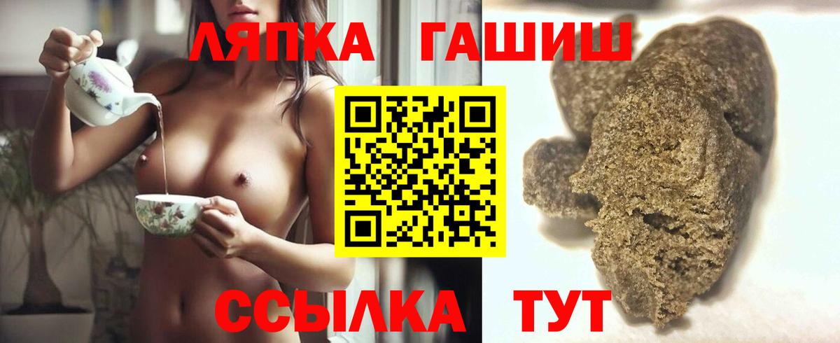 Конопля Гусиноозёрск