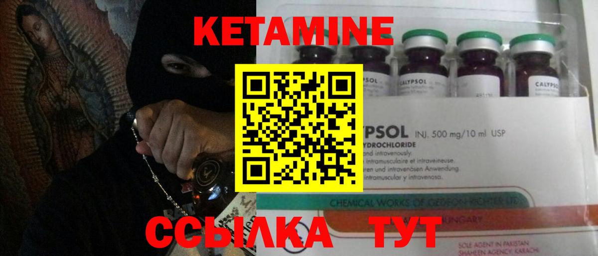 мориарти телеграм  КЕТАМИН ketamine  Кетамин ketamine  Вход с VPN  Гусиноозёрск  omg  