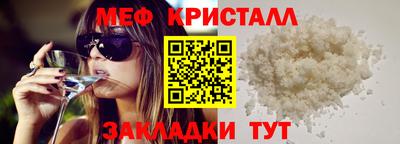 молекула духа Беслан