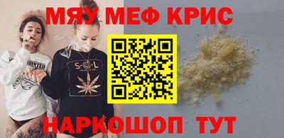 круглые Бугуруслан