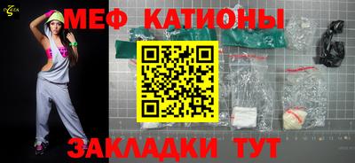 молекула духа Беслан