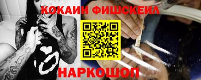 молекула духа Беслан