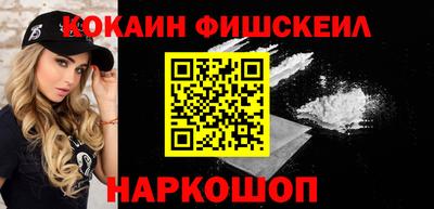 наркотики Бузулук