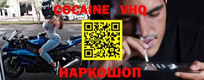 кокаин колумбия Бийск