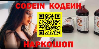 молекула духа Беслан