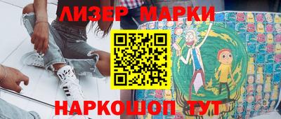 молекула духа Беслан