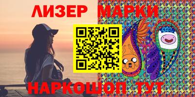 кокаин колумбия Бийск