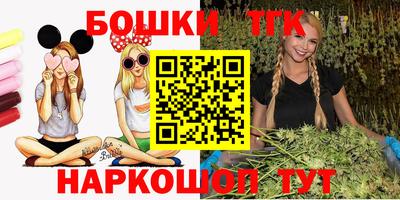 наркотики Бузулук