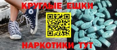 наркотики Бузулук