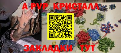 кокаин Гусь-Хрустальный