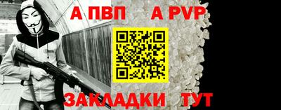 молекула духа Беслан