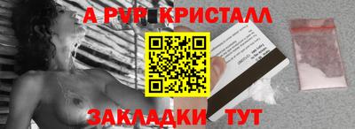 молекула духа Беслан