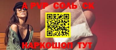наркотики Бузулук