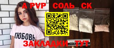 MDMA Будённовск