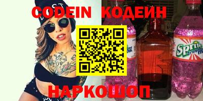 наркотики Бузулук