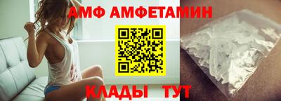 молекула духа Беслан