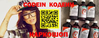 молекула духа Беслан