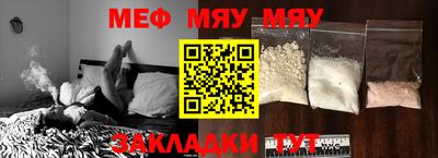 молекула духа Беслан