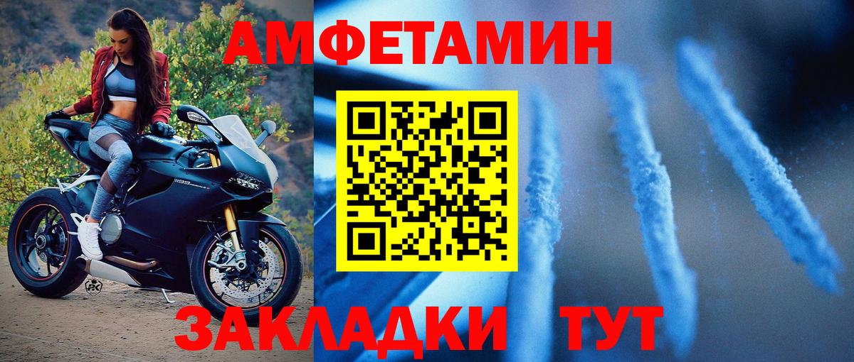 Первитин кристалл  Вход с VPN  Гусиноозёрск  Первитин кристалл 