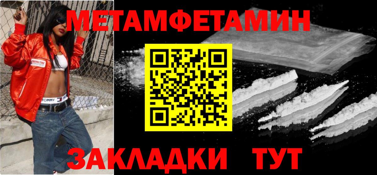 Первитин витя  Гусиноозёрск 