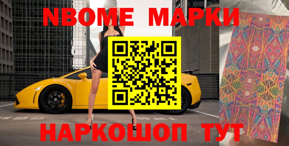 МАРИХУАНА  Гусиноозёрск  МЕФ кристаллы  Меф МЯУ МЯУ   Гашиш  Амфетамин  