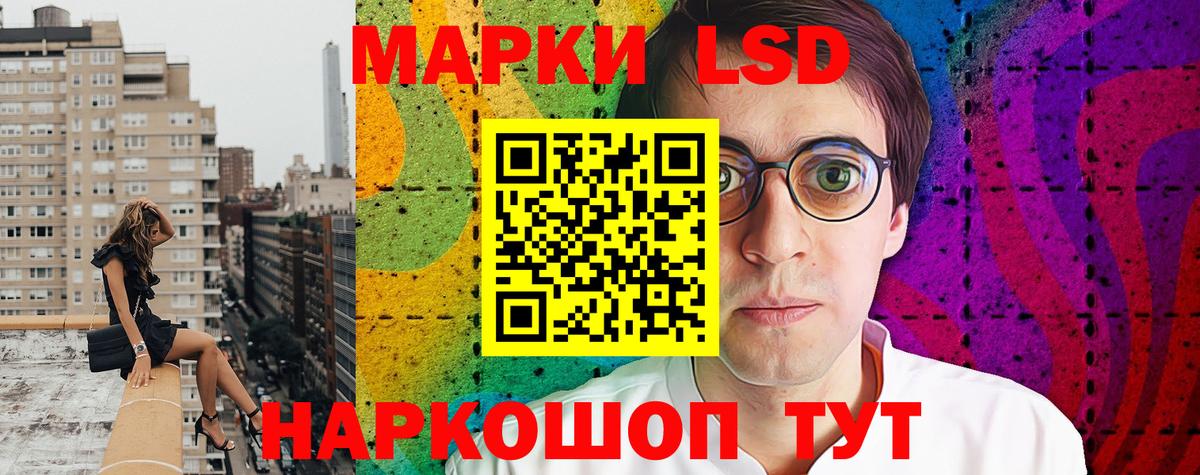 Марки N-bome 1,8мг Гусиноозёрск