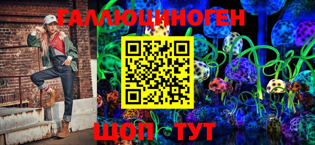 Псилоцибиновые грибы Psilocybe  Псилоцибиновые грибы ЛСД  Гусиноозёрск 