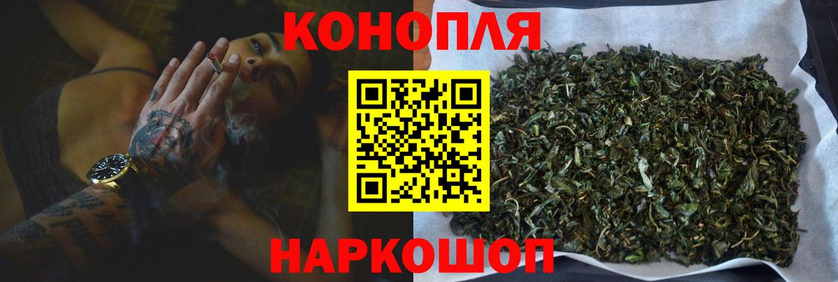 Марихуана White Widow Гусиноозёрск