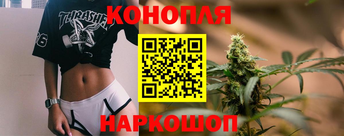Гусиноозёрск  Канабис семена  Шишки марихуана планчик  Бошки Шишки ГИДРОПОН  Вход с VPN 
